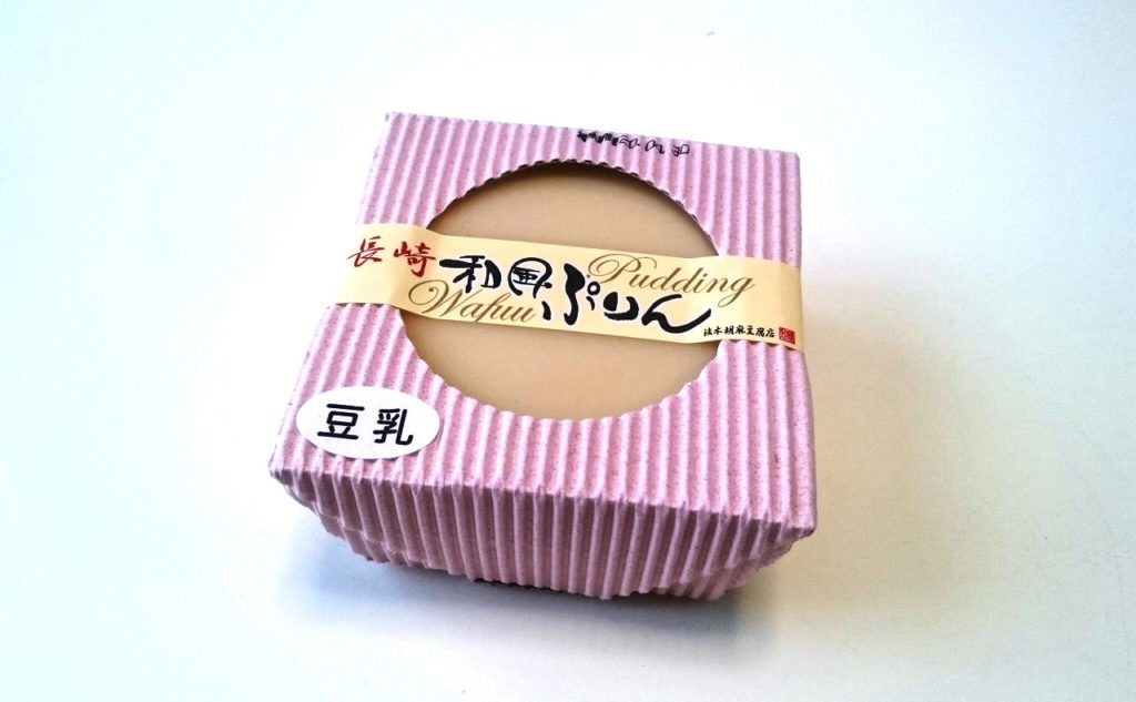 法本胡麻豆腐店の長崎和風ぷりん