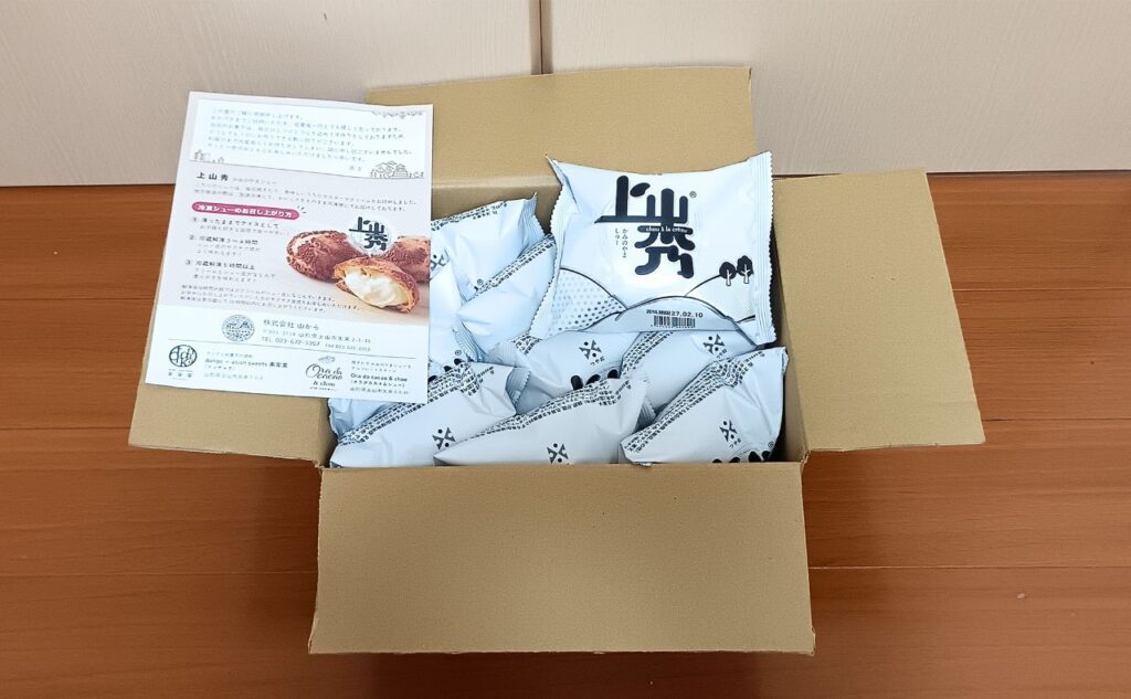 九州・沖縄ふるさと会で購入した「かみのやまシュー」