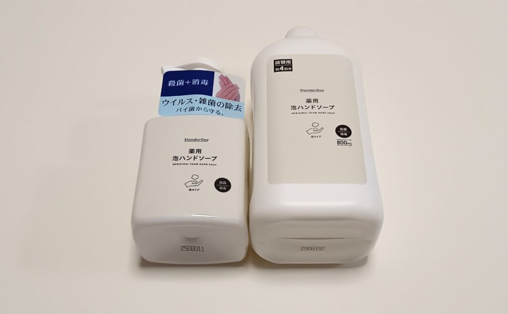 コスモスのPB商品スタンダーデイの薬用泡ハンドソープ