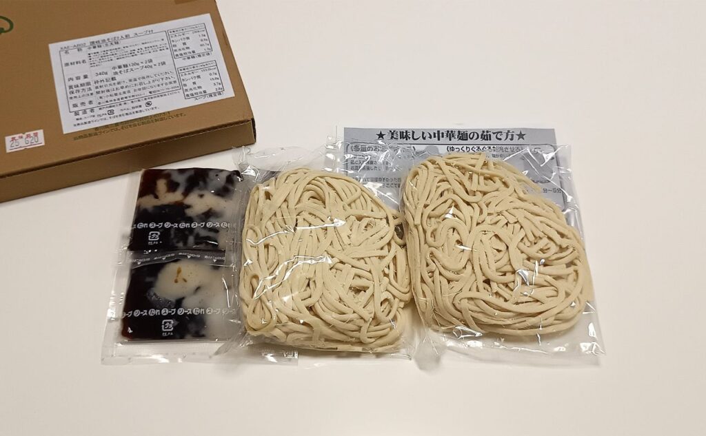 ヤフーショッピング 無料商品プレゼントでもらった油そば