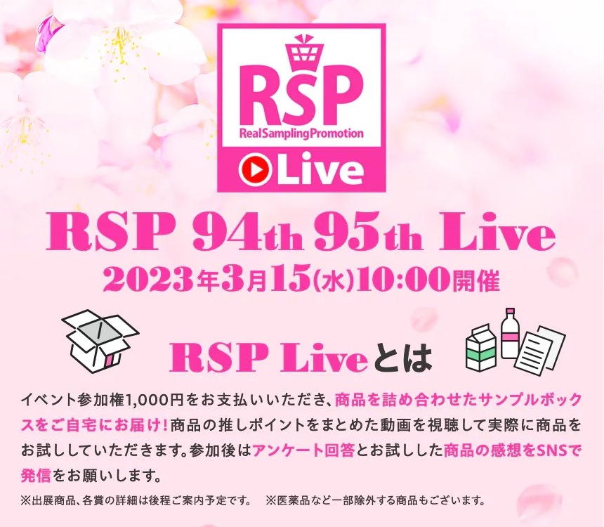 RSP 94th・95th Live