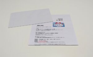 ギフトカード（5,000円分）＋大型遊覧船ペア乗船券