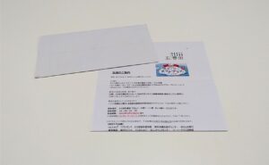 ギフトカード（500円分）＋九十九島動植物園 森きららペア入園券