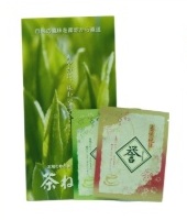 茶ねっと。無料サンプル