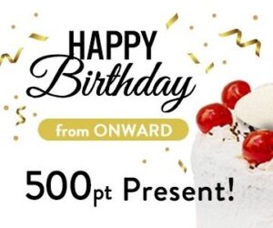 オンワード樫山のお誕生日特典
