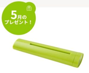 ナカバヤシ：毎月応募（2026年5月）