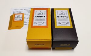 長崎カステリーヌ 2種のセット 当選