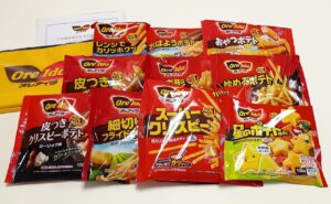 オレアイダ全10種トライアルセット 当選