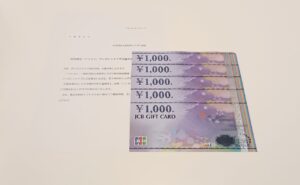 JCBギフトカード（5,000円分）当選
