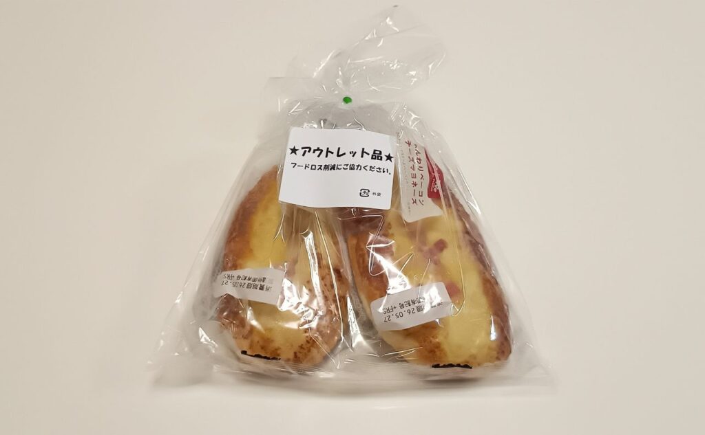 フランソア佐世保工場の直売所で買えるふんわりベーコンチーズマヨネーズ