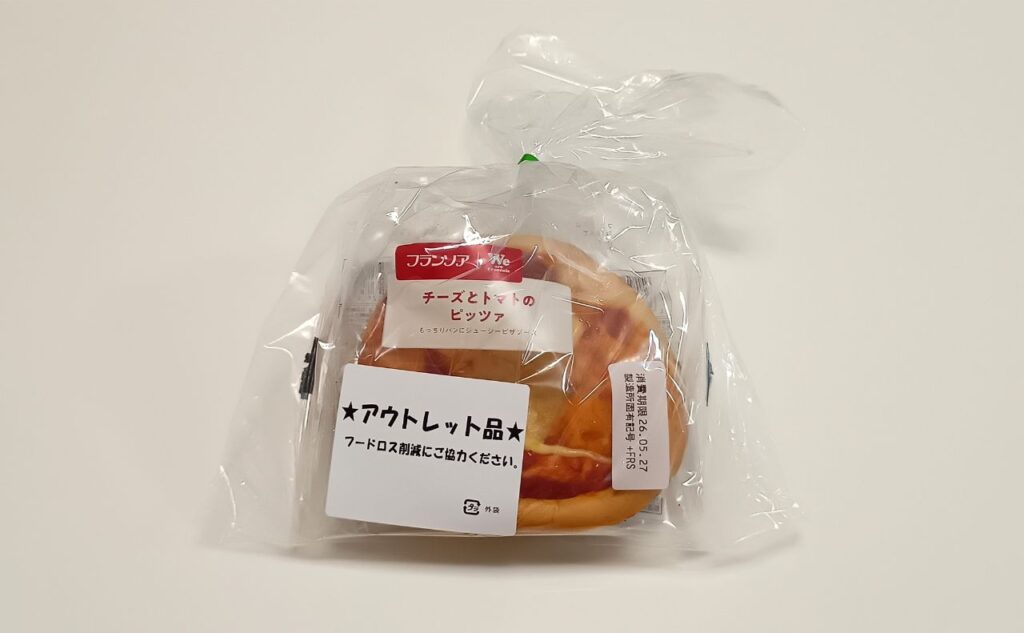 フランソア佐世保工場の直売所で買えるチーズとトマトのピッツァ