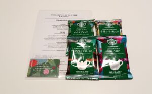 オリガミ4杯分 当選