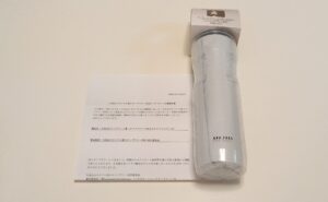 ドリンク保冷ボトル 当選