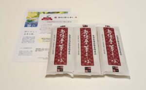 奥播磨夢そば（3袋）当選
