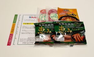 ナンチクの恵みウインナー＆加工品セット 当選