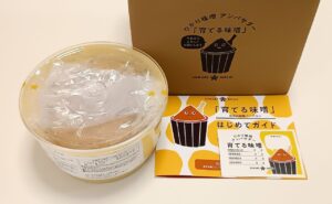 育てる味噌 当選