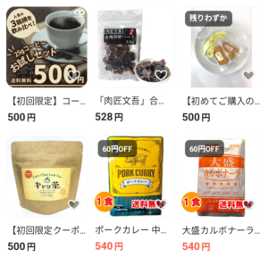 PAY IDアプリのお友達招待を利用してお得に購入できる商品
